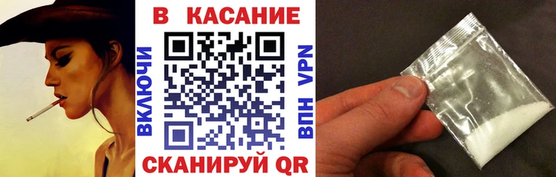  COCAIN Тетюши