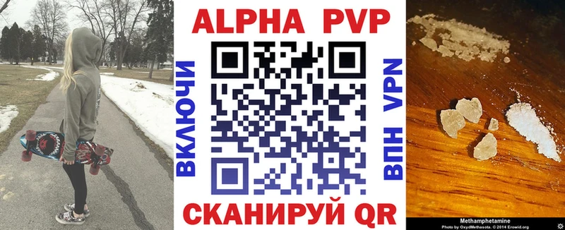 наркошоп  Тетюши  Alpha-PVP СК КРИС 