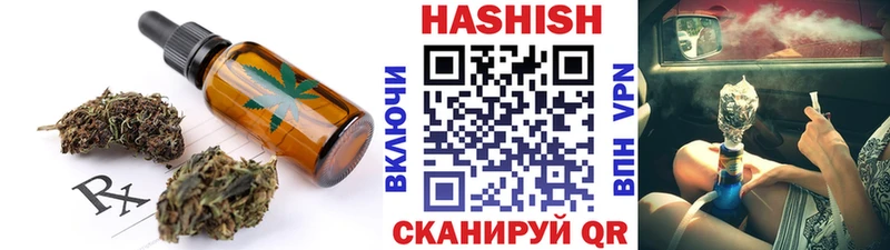 Печенье с ТГК конопля  Тетюши 