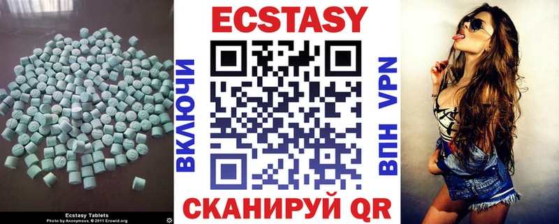 Ecstasy таблы  blacksprut рабочий сайт  Тетюши  цены наркотик 