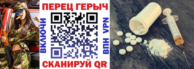 ГЕРОИН гречка наркота гидра рабочий сайт Тетюши