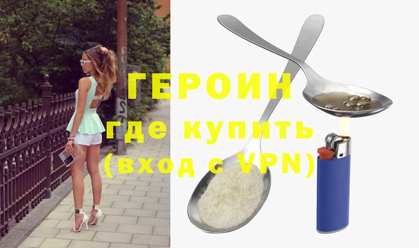 хмурый Инсар