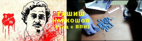 мефедрон Зерноград