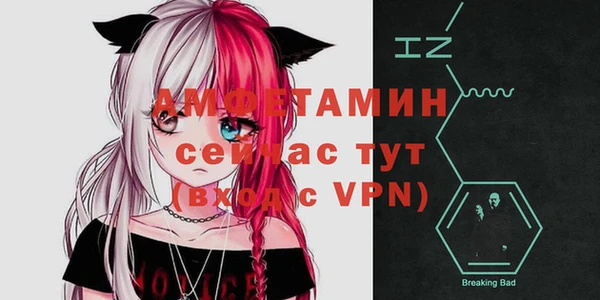 мефедрон VHQ Инта