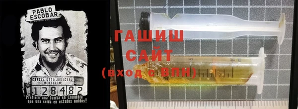 мефедрон Зерноград