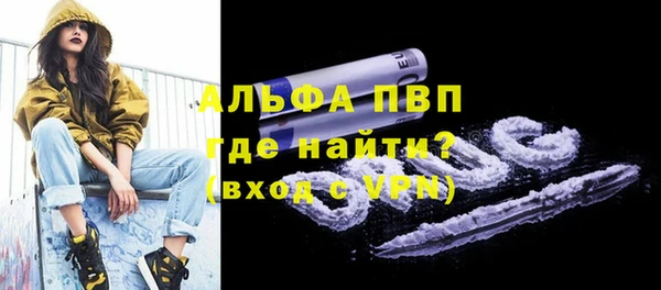 мефедрон VHQ Инта