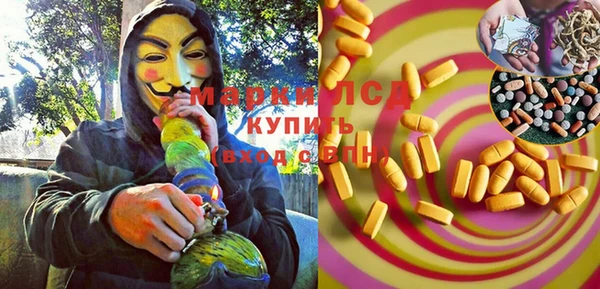 мефедрон VHQ Инта