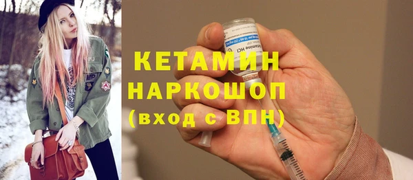 кристаллы Иннополис