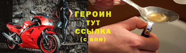 кокаин премиум Зеленодольск