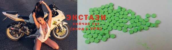 мефедрон VHQ Инта