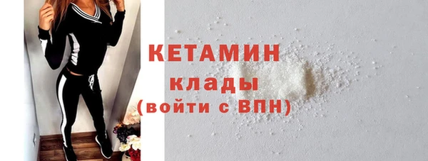 кристаллы Иннополис