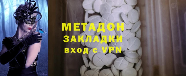 кристаллы Иннополис