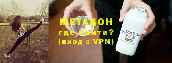 мефедрон VHQ Инта