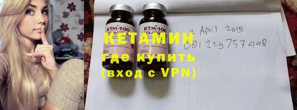 мефедрон Зерноград