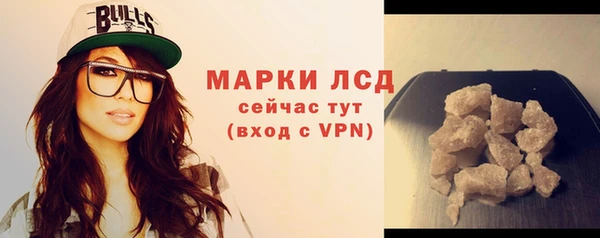 мефедрон Зерноград