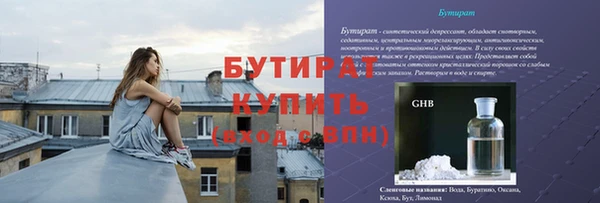 кокаин премиум Зеленодольск