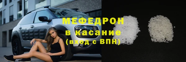 мефедрон Зерноград