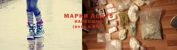 кристаллы Иннополис