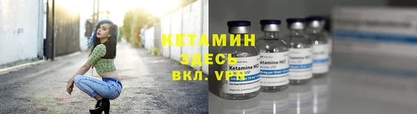 кокаин премиум Зеленодольск