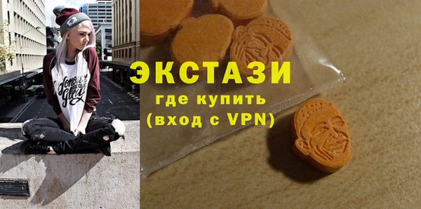 кристаллы Иннополис