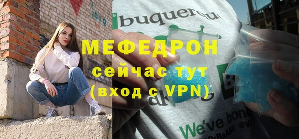 хмурый Инсар