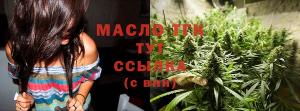мефедрон Зерноград