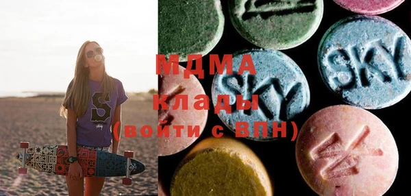 кокаин премиум Зеленодольск