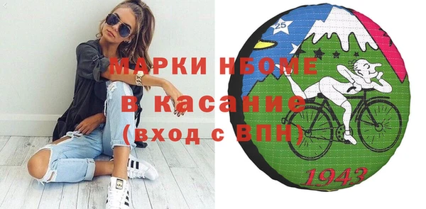 прущие грибы Зеленокумск