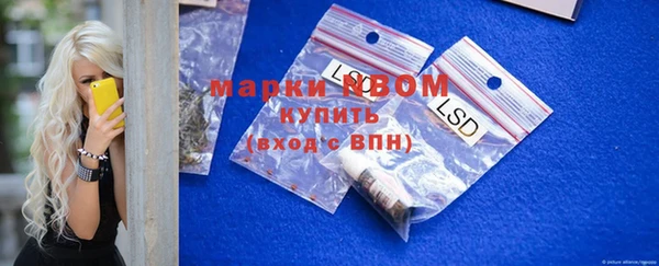 мефедрон VHQ Инта