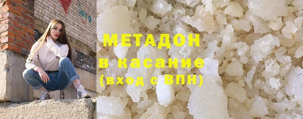 мефедрон VHQ Инта