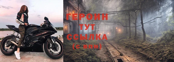 кокаин премиум Зеленодольск