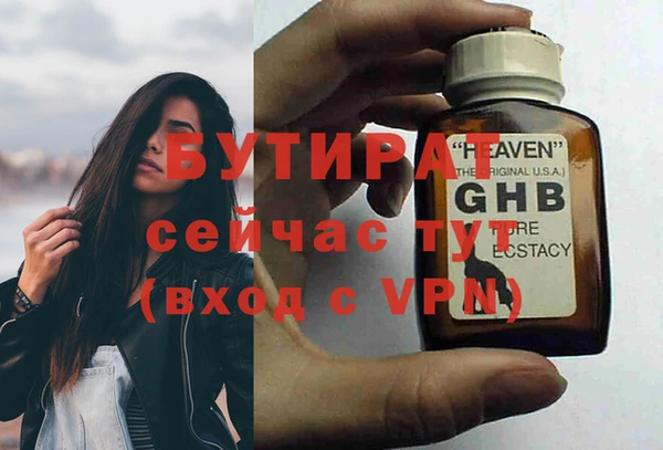 прущие грибы Зеленокумск
