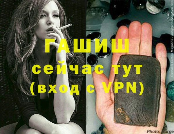 мефедрон Зерноград