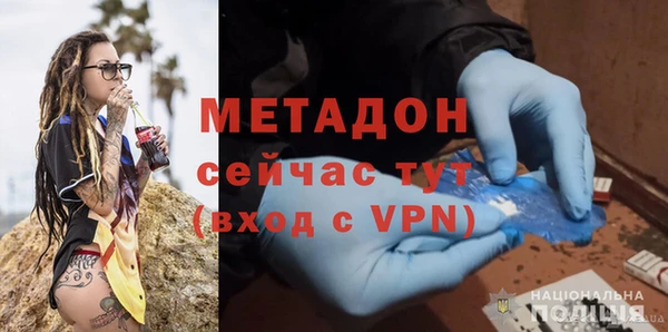 прущие грибы Зеленокумск