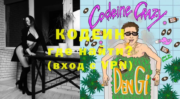 прущие грибы Зеленокумск