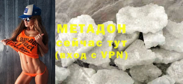 мефедрон Зерноград