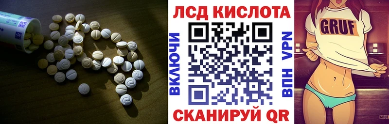 Лсд 25 экстази кислота  Тетюши 