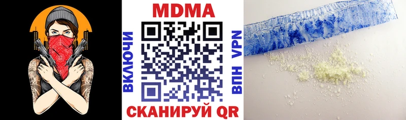 МДМА Molly  где можно купить   Тетюши 