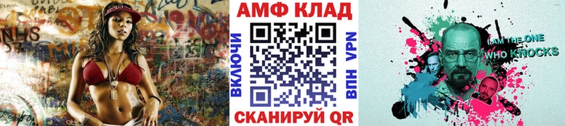 Первитин кристалл  KRAKEN ссылка  Тетюши 