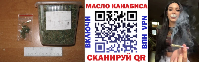 мега tor  купить наркотик  darknet какой сайт  Дистиллят ТГК гашишное масло  Тетюши 
