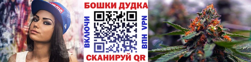 blacksprut маркетплейс  Тетюши  Конопля OG Kush  где продают  